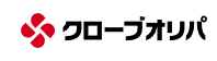 クローブオリパ